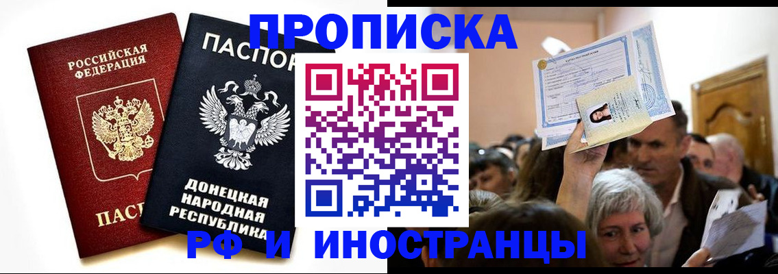 временная регистрация госуслуги в Кунгуре